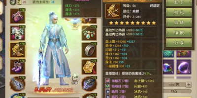 现在天龙八部私服赚钱，不为人知的方法与门道全曝光