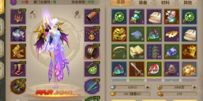 天龙八部sf虚拟机多开,会被封号吗?