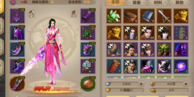 天龙八部门派sf——全网超全天龙八部门派属性药一览表