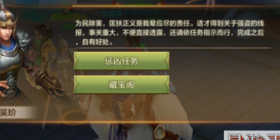 天龙八部私服嘟天龙，玩它会踩哪些坑？到底值不值得玩？