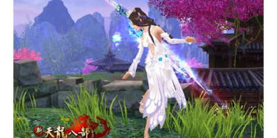 天龙八部私服为啥运行不了?常见原因全解析