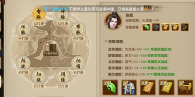 Wpe天龙八部私服封包,哪里找?找到又该怎么用?