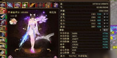 天龙八部私服活力怎么用？全方位使用秘籍大公开！