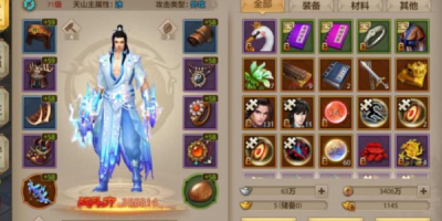 天龙八部SF官网活动有哪些?（天龙八部网游sf）