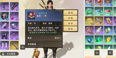 现在还有天龙八部私服吗 探究天龙八部当下是否仍有人玩
