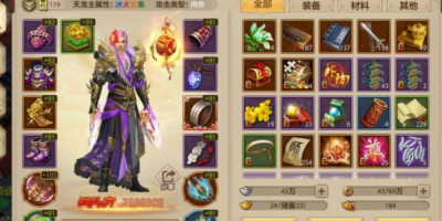 鹜忧传奇天龙八部私服，延续情怀还是踏入未知冒险的深渊？