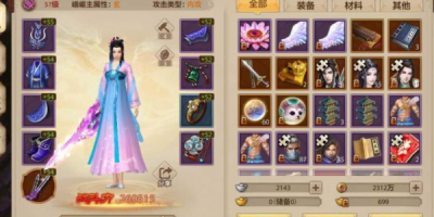 天龙八部私服多开限制是多少?不同私服限制一样吗?