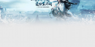 天龙八部sf元宝清零(天龙八部端游元宝),私服元宝能用于端游吗?