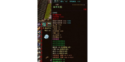 天龙八部私服请运行la，新手玩家必看的启动问题全攻略