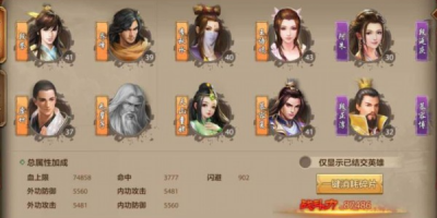 天龙八部sf私服永久 - 可靠的永久天龙八部sf私服究竟在哪能找到？