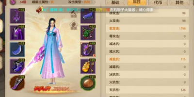 天龙八部私服辅助哪个好?天龙八部存在辅助软件吗?