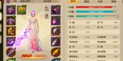 天龙八部怀旧服sf收费标准大起底，你知道自己花了多少钱吗？