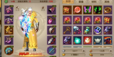 天龙八部私服卡宝宝资质?宝宝资质提升有啥诀窍?