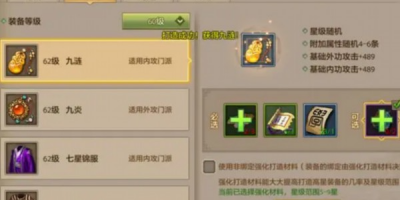 天龙八部私服老区，如何快速提升战力和获取稀有装备？