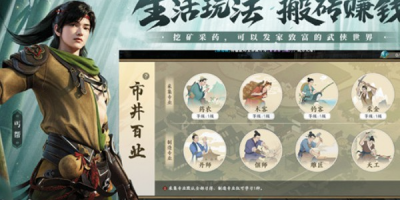 天龙八部2国际版SF常见问题及解决办法，干货满满！