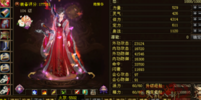 天龙八部有长久sf吗?深度剖析长久服存在的真相！