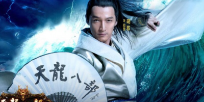 私服天龙八部ho,是合法存在还是隐藏风险?