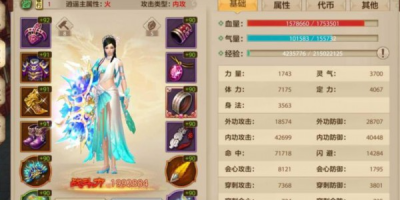 天龙八部sf解压技巧|你都掌握了吗?