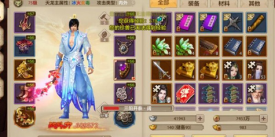 sf天龙八部怎么玩？职业选择与实战进阶指南