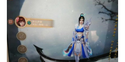 天龙八部SF收费吗？来天龙八部SF收费吗贴吧看看！