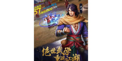 天龙八部私服奇遇记，从搜攻略到寻得家的温暖？