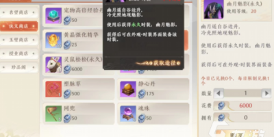 天龙八部端游怀旧私服资源获取全攻略，老玩家必备技巧手册