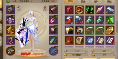 天龙八部时怀旧版私服,带你重燃经典武侠热血,开启全新极致体验
