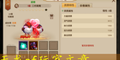 怎么打不开天龙八部私服？解决天龙八部游戏无法打开的原因和办法