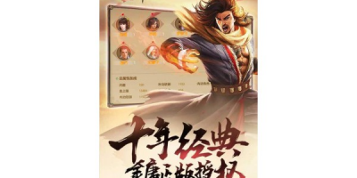 新天龙八部私服公会,福利、玩法、攻略,你想知道的都在这！