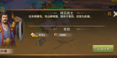天天天龙八部私服里人物只显头部咋解决