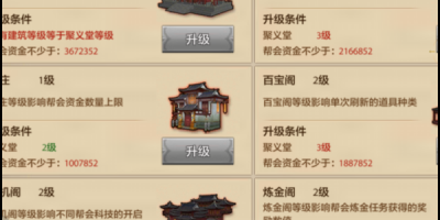 天龙八部SF玩家必看！2020 年门派选不好，游戏体验全拉倒？