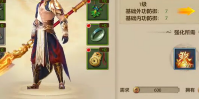 侏罗纪天龙八部sf服务器卡顿优化终极解决方案