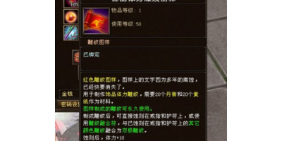 天龙八部sf奇迹（天龙奇迹官网）,天龙八部私服奇迹是正规的吗?