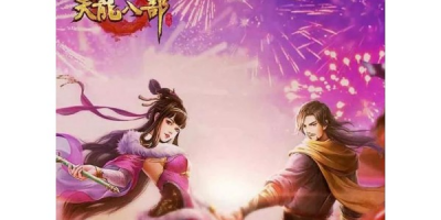 天龙八部私服天龙技能都有哪些厉害之处?为何让玩家如此痴迷?