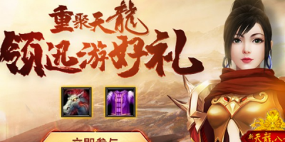 天龙八部自己开sf，新手必知的关键要点与避坑指南