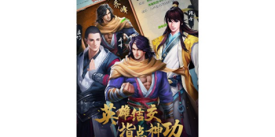 天龙八部私服情缘卡元宝怎么获取？最全攻略大揭秘