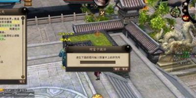 天龙八部私服必备！多开器助你畅玩怀旧服,效率翻倍！