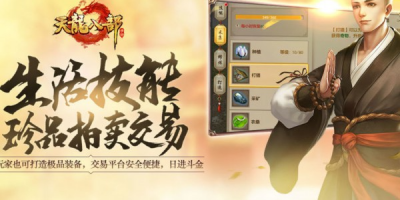 t天龙八部雄霸天下sf,这款SF里的天龙世界,究竟何时开启雄霸天下篇章？