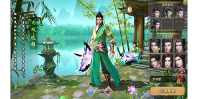 天龙八部永恒私服-永恒经典新区和时间表是怎样的?