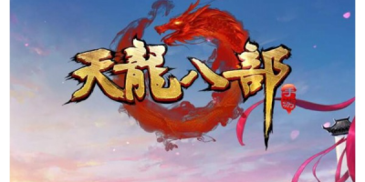 天龙八部仿古私服（天龙八部复古服贴吧）,你想知道的都在这里