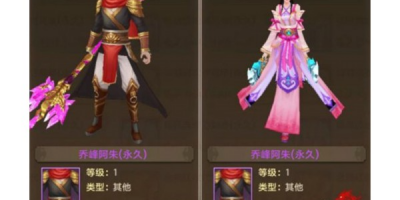 天龙八部私仿官sf，玩法与体验深度解析，你想知道的都在这！
