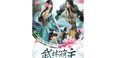 天龙八部sf免费版,天龙八部sf哪个玩起来更爽?