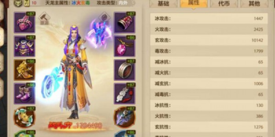 天龙八部sf武当和逍遥哪个厉害？从多方面对比为你分析门派选择