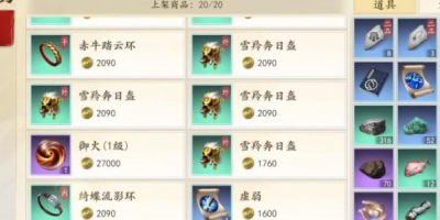天龙八部SF下载游戏，通关秘籍大公开，让你少走弯路的实用指南