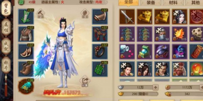 天龙八部私服网那个歌背后的故事与实用指南