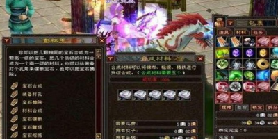 天龙八部剑啸奇兵sf，玩家不容错过的关键要点有哪些？