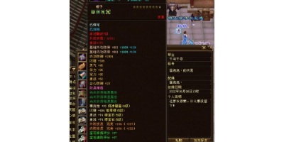 天龙八部私服明教厉害吗？深度剖析明教在私服中的实力表现