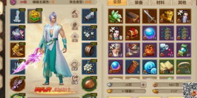 玩天龙八部私服老是掉线,背后隐藏的惊人真相大曝光