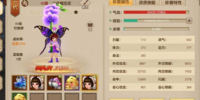 天龙八部sf哪个最好玩？盘点游戏里最厉害的职业！