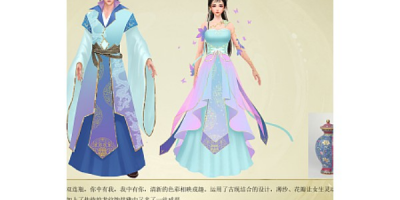 天龙八部私服钓鱼用品，不了解这些你可能会吃大亏！